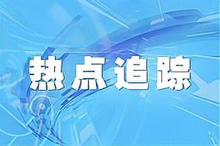 如果你有一张坐场边的球票 你会去现场看谁的比赛？